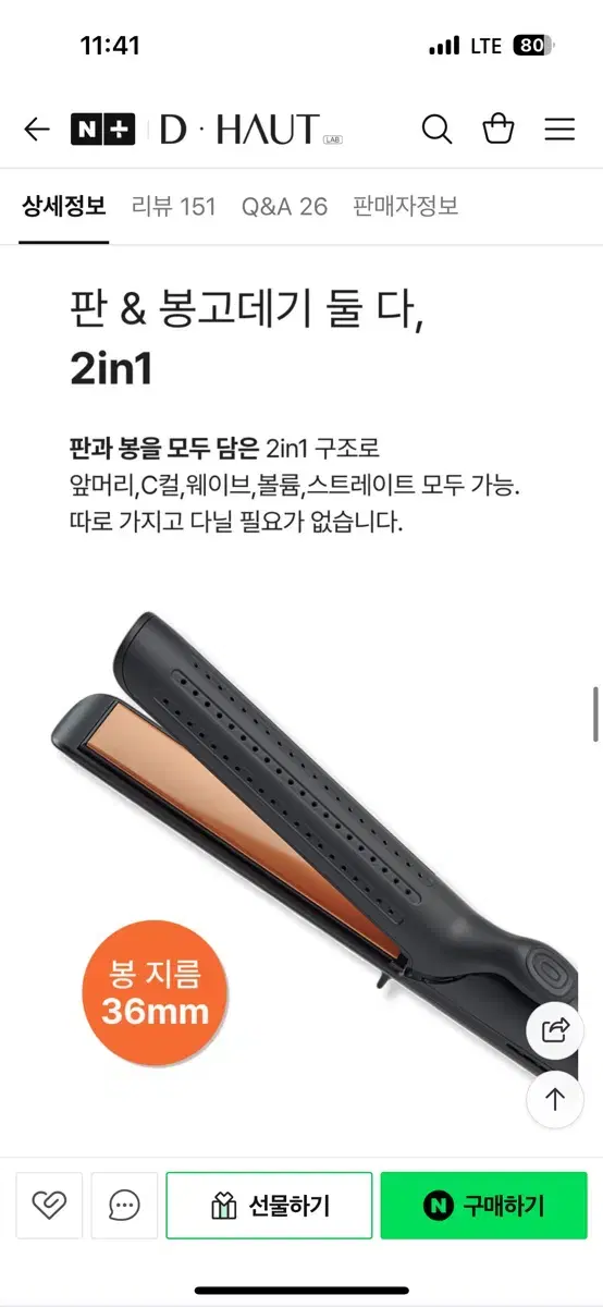thumbnail-7